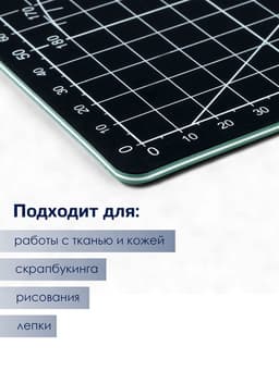 Мат для резки TEIRA, пятислойный, 60×45 см, А2, чёрный