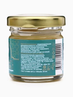 Мазь для кожи вокруг глаз, от тёмных кругов и морщин, GoryStepy, 30 мл