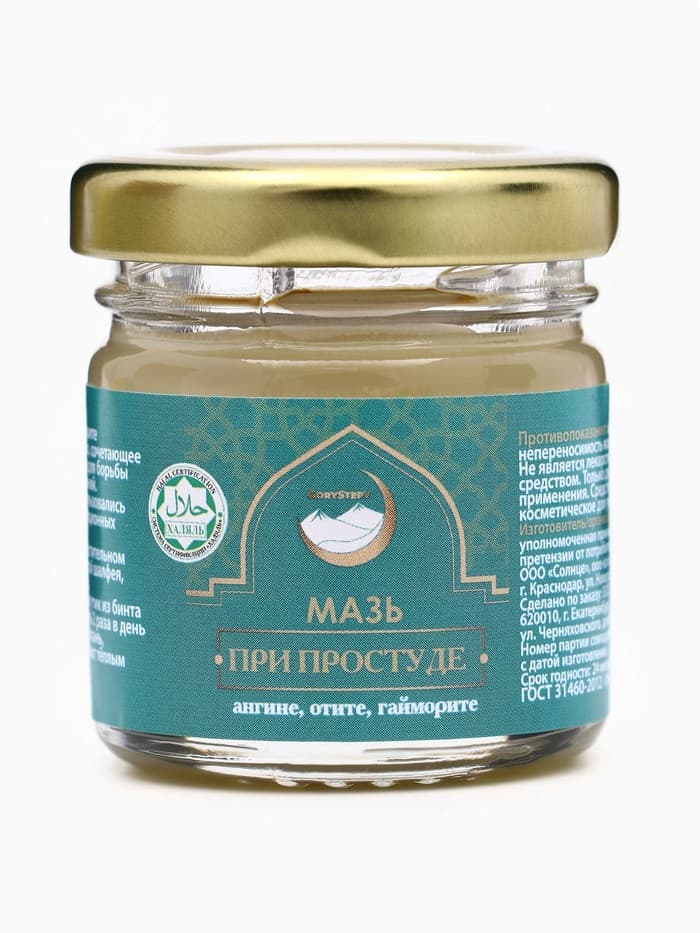 Мазь при простуде, ангине, отите, гайморите, GoryStepy, 30 мл