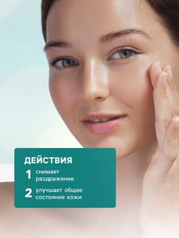 Масло ШИ с лавандой, GoryStepy, 30 мл