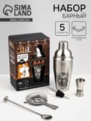 Набор для приготовления коктейлей «Бармен, повтори», 5 предметов