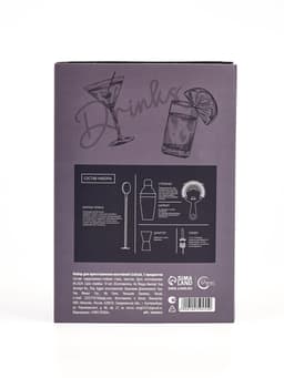 Набор для приготовления коктейлей Cocktail, 5 предметов