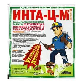 Средство от насекомых-вредителей «Инта-ЦМ» таб 8 г