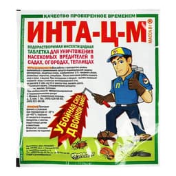 Средство от насекомых-вредителей «Инта-ЦМ» таб 8 г