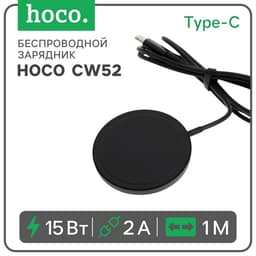 Беспроводное зарядное устройство Hoco CW52, MagSafe, магнит, 15 Вт, Type-C, 2 А, 1 м