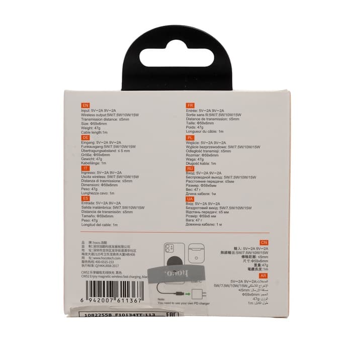 Беспроводное зарядное устройство Hoco CW52, MagSafe, магнит, 15 Вт, Type-C, 2 А, 1 м