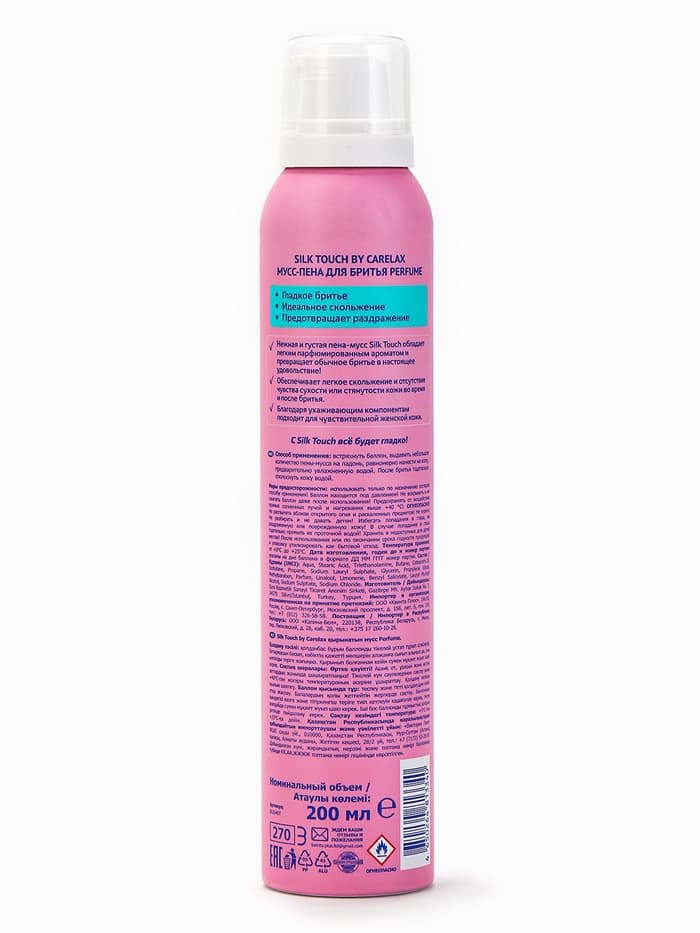 Мусс для бритья Carelax Silk Touch женский, Perfume, 200 мл