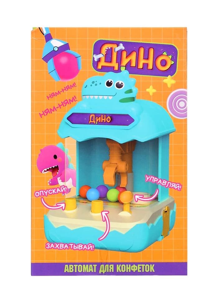 Автомат для конфет Happy Valley «Дино», МИКС