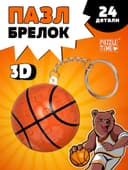 Пазл - брелок «Игра в баскетбол», 24 детали