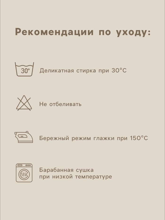 Простыня на резинке евро SL Home, 200×200+30 см, перкаль, молочная