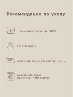 Простыня на резинке евро SL Home, 200×200+30 см, перкаль, молочная