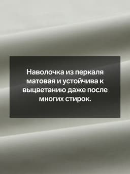 Наволочка SL Home Percale 300ТС, 70×70+3 см, перкаль, хлопок 100%, оливковая