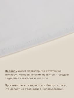 Простыня 1.5-спальная SL Home Percale 300ТС, 160×235 см, хлопок 100%, серая