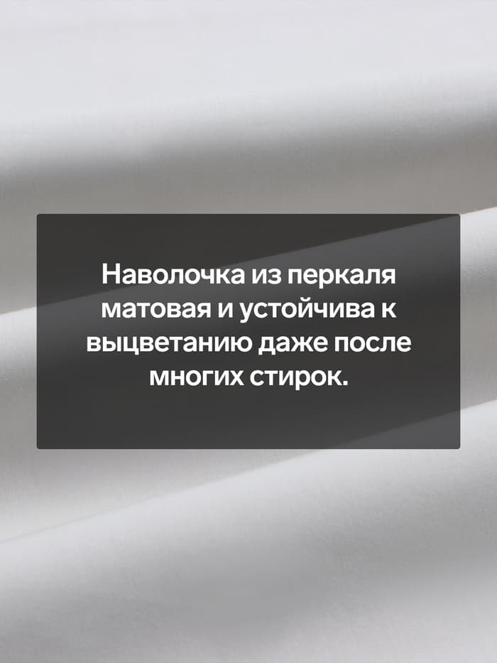 Наволочка SL Home Percale 300ТС, 70×70+3 см, перкаль, хлопок 100%, серая
