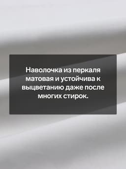 Наволочка SL Home Percale 300ТС, 70×70+3 см, перкаль, хлопок 100%, серая