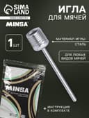 Игла для насоса, 37×5 мм, сталь, инструкция для футбольных мячей в комплекте