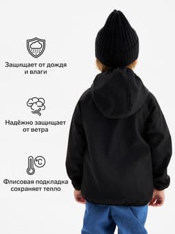 Ветровка демисезонная для мальчиков MINAKU из Softshell на флисе, непромокаемая, чёрная, рост 92 см