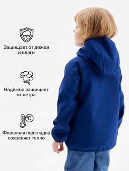 Ветровка демисезонная для мальчиков MINAKU из Softshell на флисе, непромокаемая, тёмно-синяя, рост 110 см