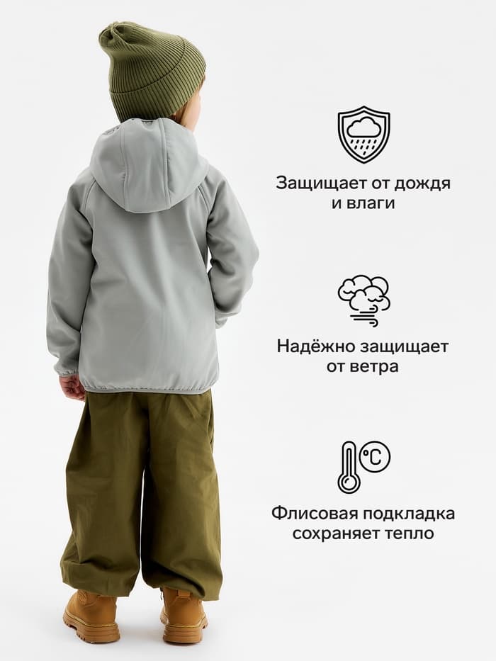 Ветровка демисезонная для мальчиков MINAKU из Softshell на флисе, непромокаемая, серая, рост 116 см