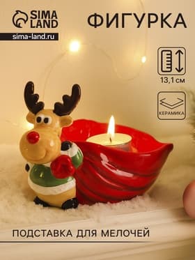 Фигурка - подставка для мелочей керамика «Лось в зелёной шубе с большим красным мешком», 12.5×19.1×13.1 см