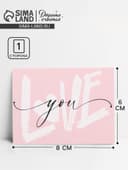 Открытка-мини «Люблю тебя», 6×8 см