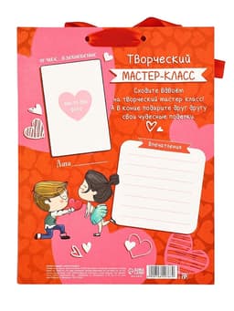 Альбом свиданий с местом под фото «Наши приключения», 16.3×21.3 см