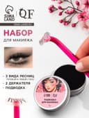 Набор для макияжа нижних ресниц: трафареты, держатели, подводка