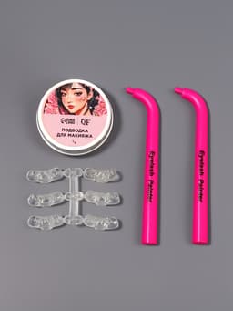 Набор для макияжа нижних ресниц: трафареты, держатели, подводка