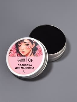 Набор для макияжа нижних ресниц: трафареты, держатели, подводка