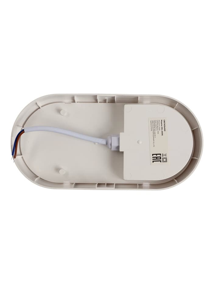 Светильник светодиодный герметичный, 18 Вт, IP54, 4000К, 220 В, овал, белый