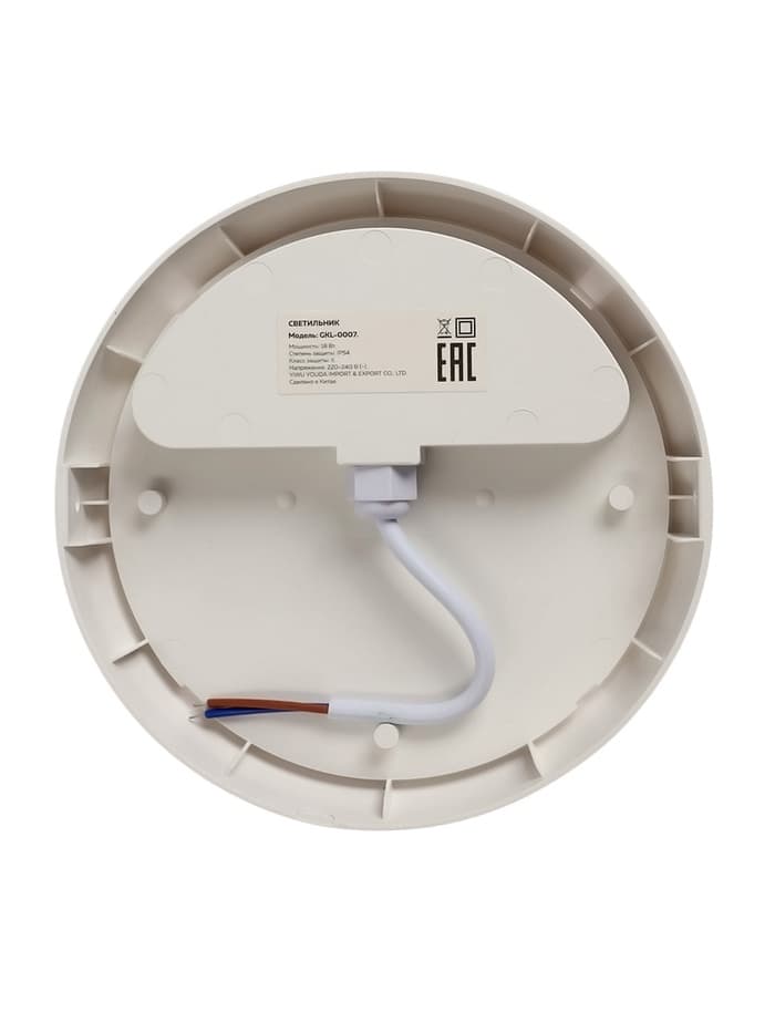 Светильник светодиодный герметичный, 18 Вт, IP54, 4000К, 220 В, круг, белый
