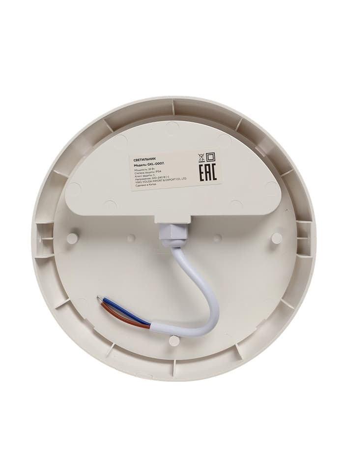 Светильник светодиодный герметичный, 18 Вт, IP54, 6500К, 220 В, круг, белый