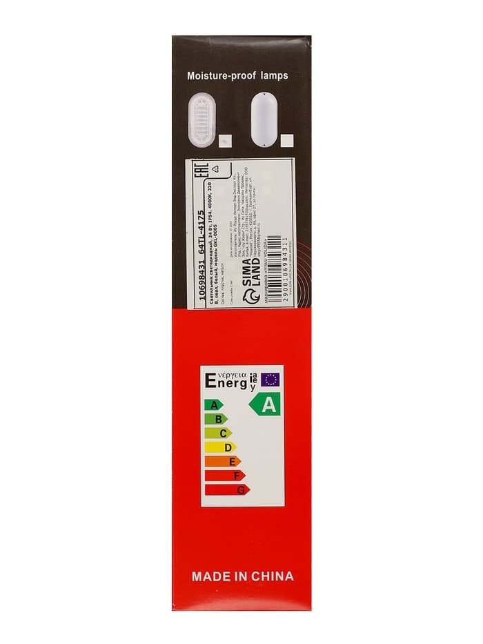 Светильник светодиодный герметичный, 24 Вт, IP54, 4000К, 220 В, овал, белый