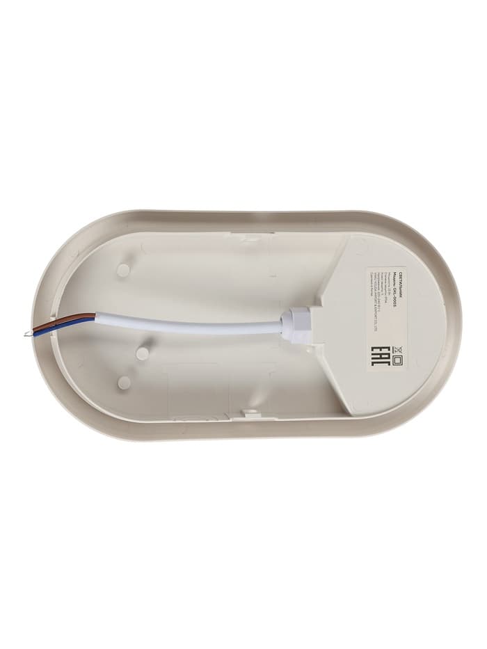 Светильник светодиодный герметичный, с датчиком движения, 15 Вт, IP54, 4000K, 220 В, овал