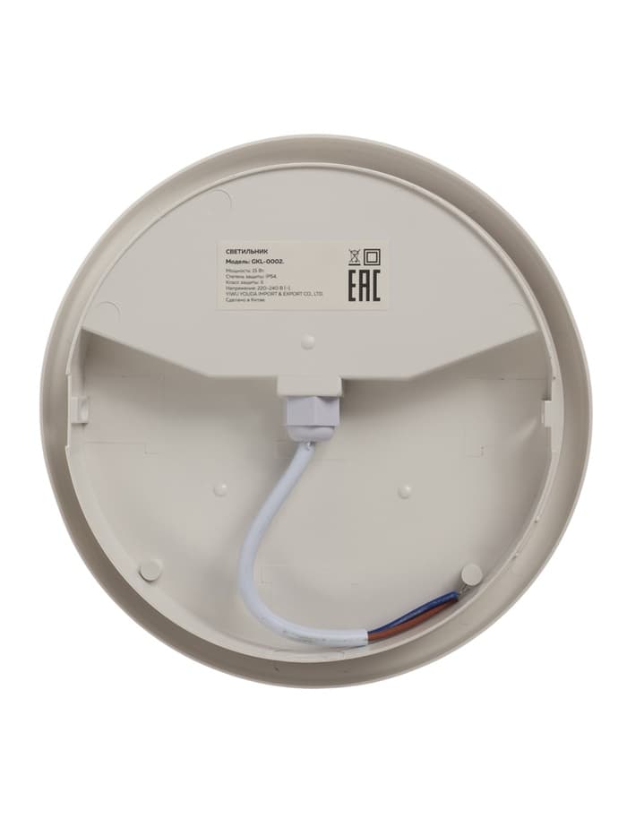 Светильник светодиодный герметичный, с датчиком движения, 15 Вт, IP54, 4000K, 220 В, круг