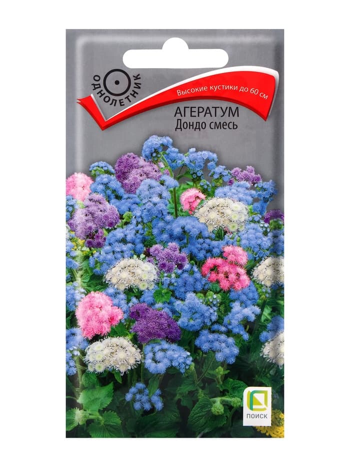 Семена Агератум «Дондо», смесь, 0.1 г, «Поиск»