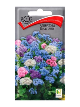 Семена Агератум «Дондо», смесь, 0.1 г, «Поиск»