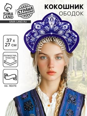 Ободок кокошник «Великая»