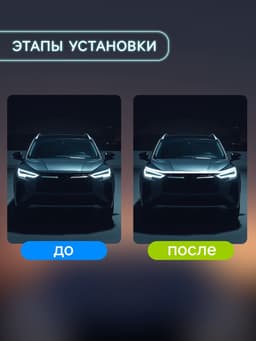 Самоклеящаяся светодиодная подсветка 120 см, белая 12 В