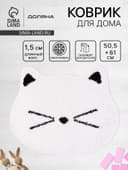 Коврик Доляна White Cat, 50.5×61 см, ворс 1.5 см, микрофибра, белый