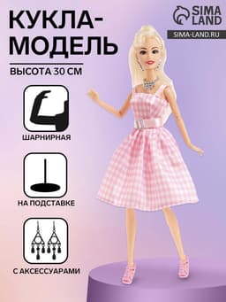 Кукла - модель шарнирная «Марго»