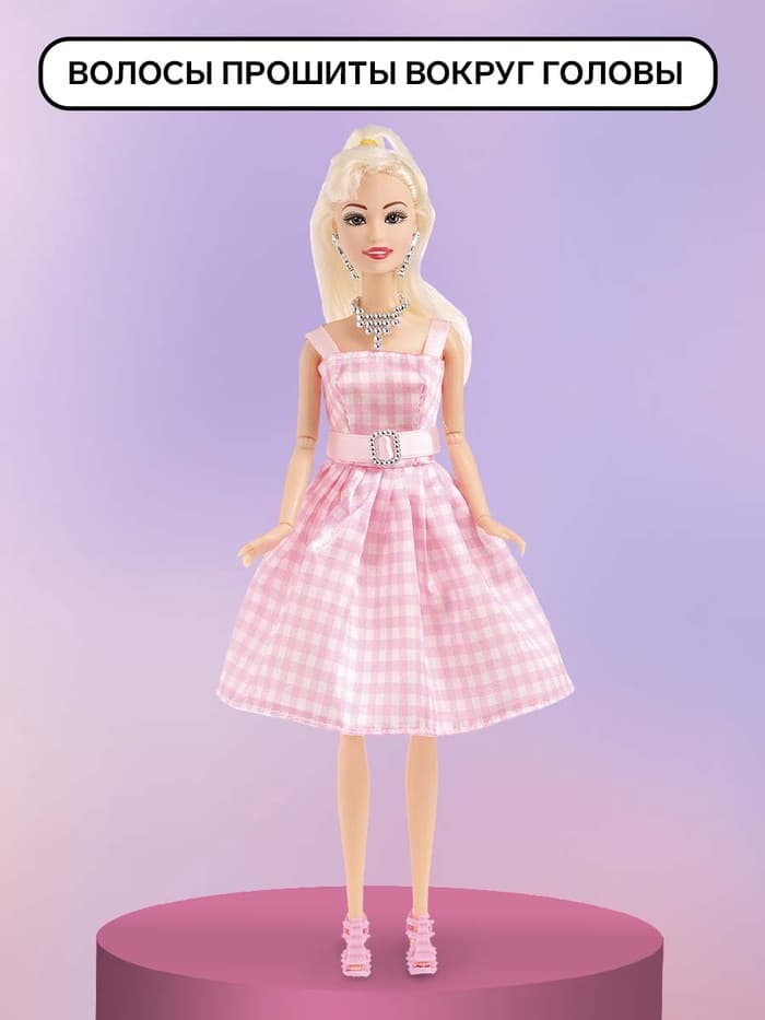 Кукла - модель шарнирная «Марго»