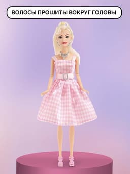 Кукла - модель шарнирная «Марго»