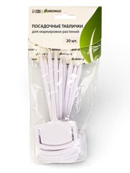 Таблички садовые, 13 см, набор 20 шт., пластик, белые, Greengo
