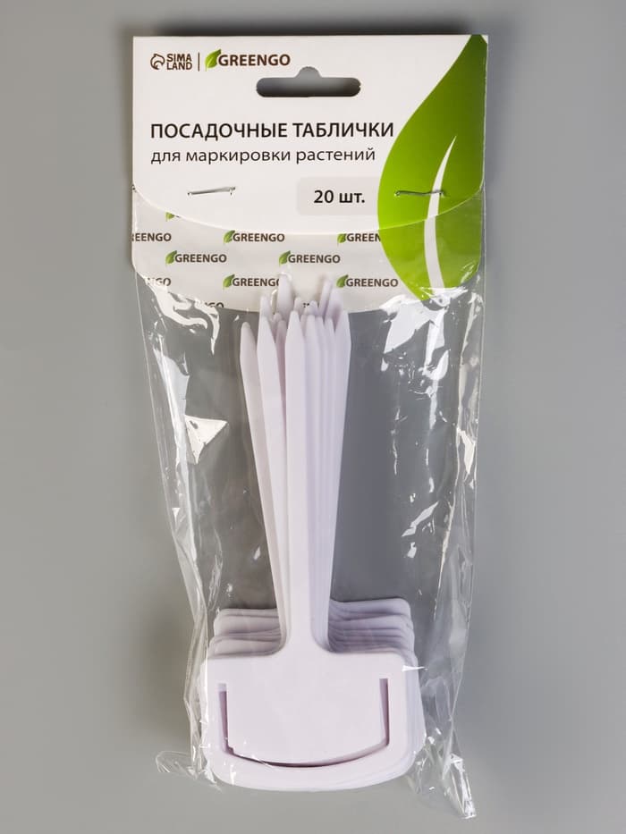 Таблички садовые, 13 см, набор 20 шт., пластик, белые, Greengo