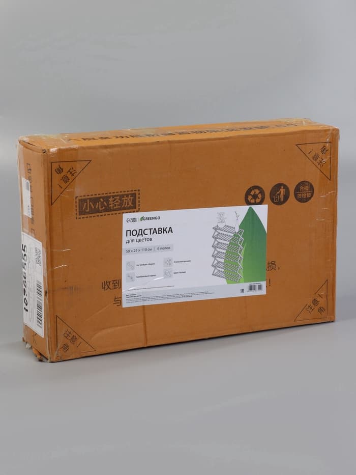 Стеллаж универсальный, 6 полок, 50×25×110 см, напольный, открытый, белый, Greengo