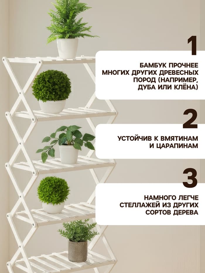 Стеллаж универсальный, 6 полок, 50×25×110 см, напольный, открытый, белый, Greengo
