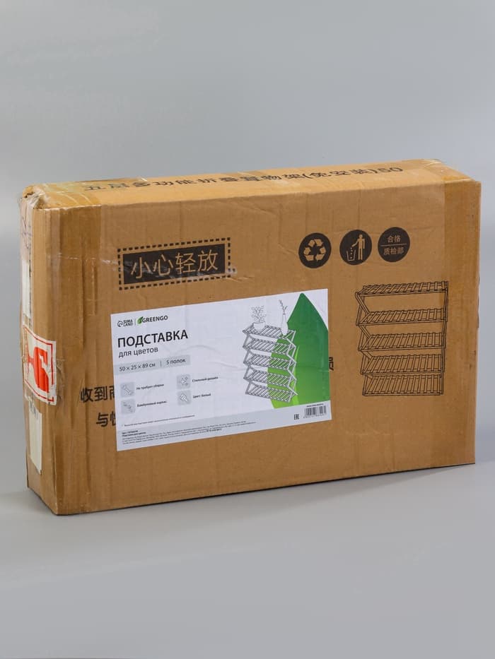 Стеллаж универсальный, 5 полок, 50×25×89 см, напольный, открытый, белый, Greengo