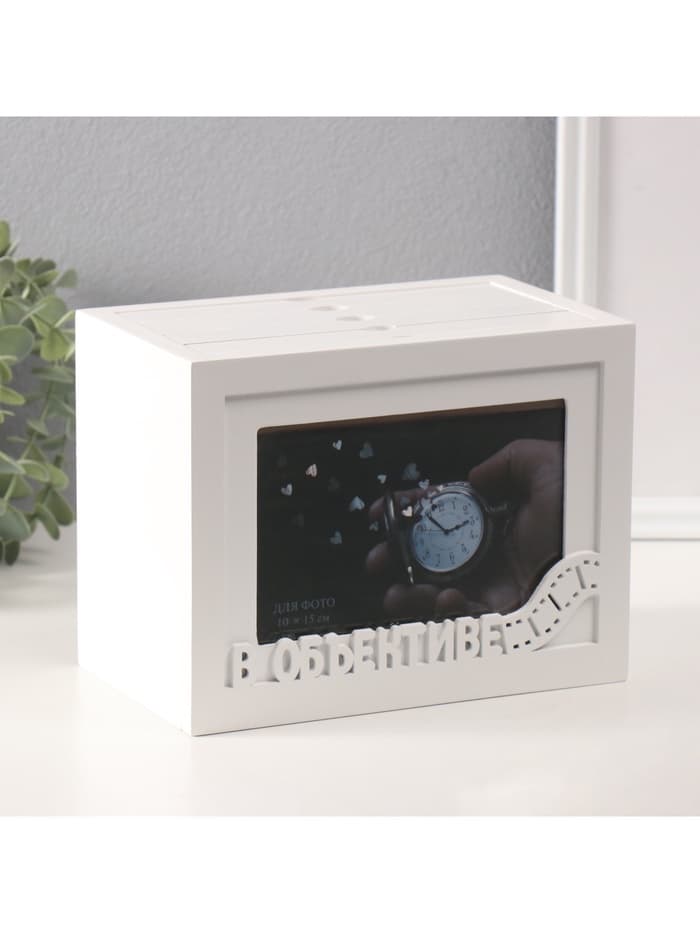 Фотоархив на 96 фото 10×15 см с фоторамкой 10×15 см «В объективе», белый, 20×15×12 см