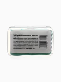 Флоссер «Мой выбор» (зубная нить в пластиковом держателе), двойная мята, набор 30 шт.